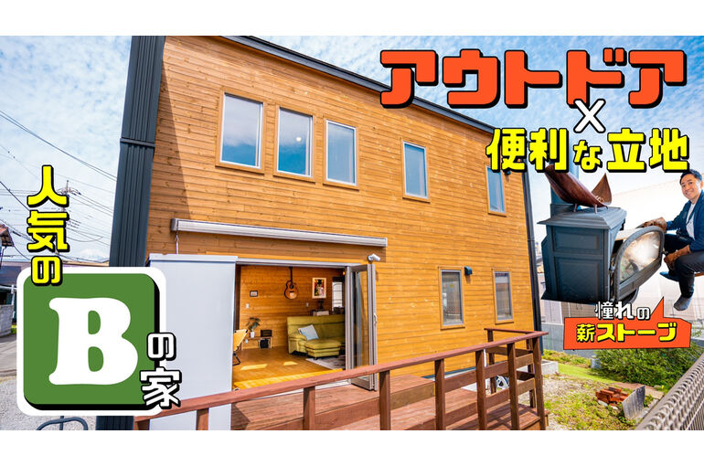 三島長伏