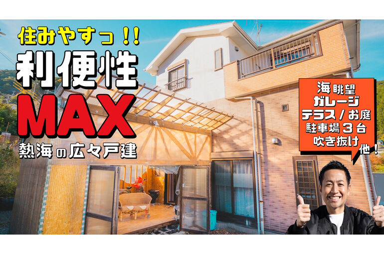 青葉町