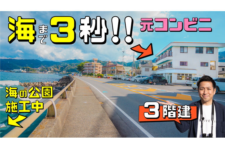 熱海市下多賀